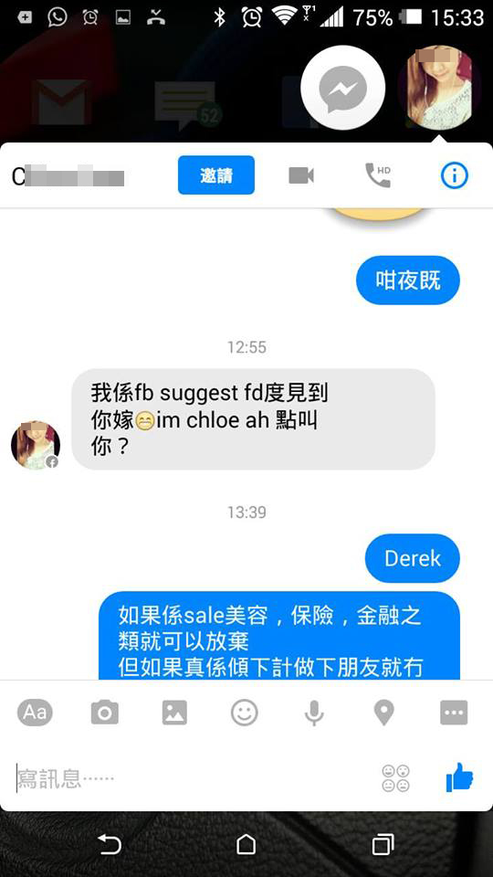 圖片來源：Derek Tsang