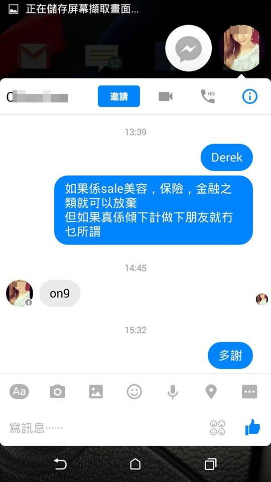 圖片來源：Derek Tsang