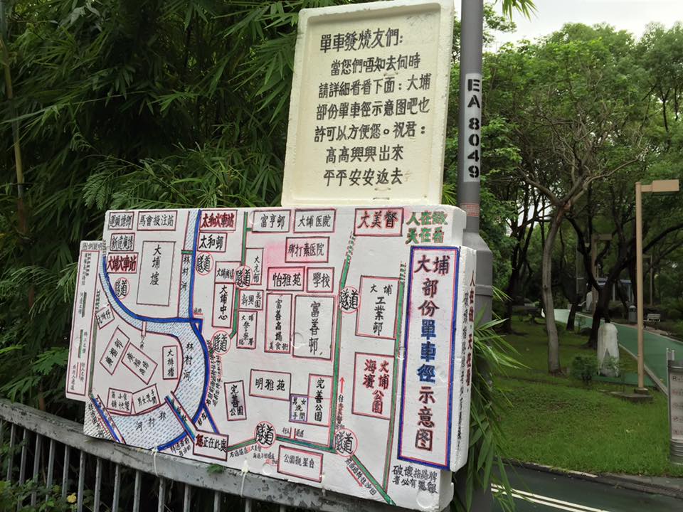 圖片來源：Ling Lok Cheung／Tai Po 大埔