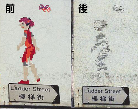 圖片來源：蘋果日報