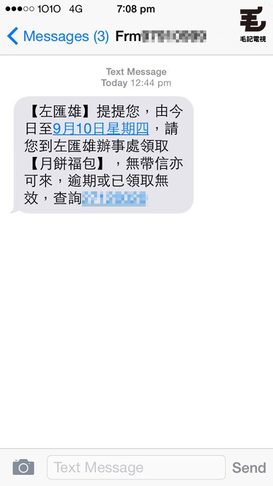 讀者來圖:Alex Chan