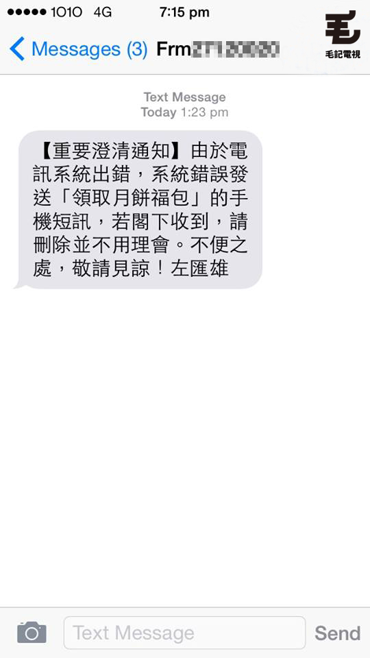 讀者來圖:Alex Chan