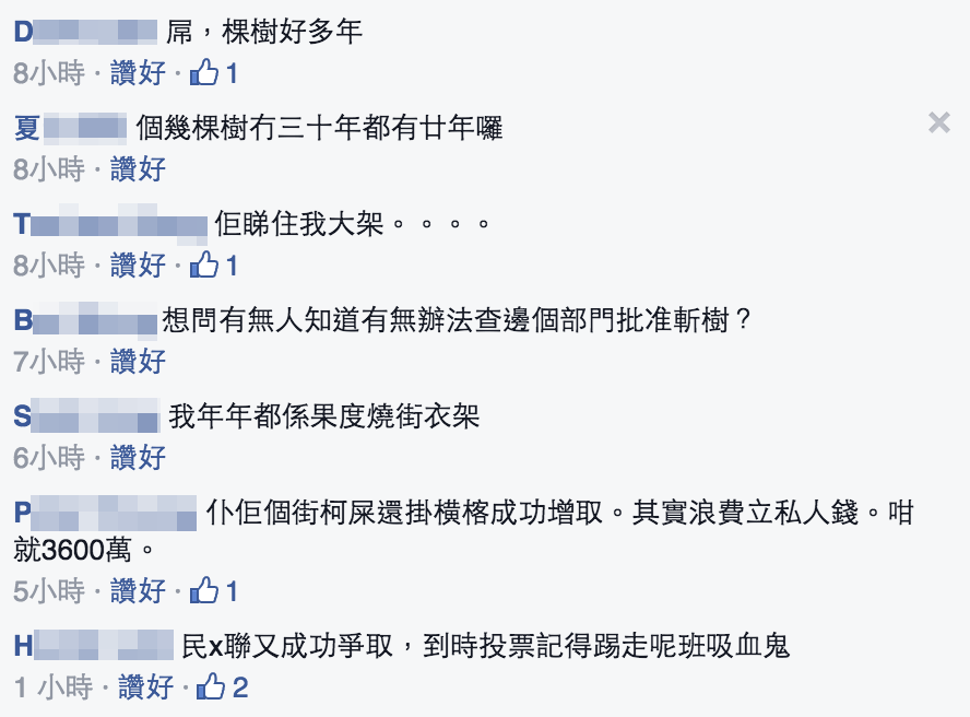 圖片來源:上水人大聯盟