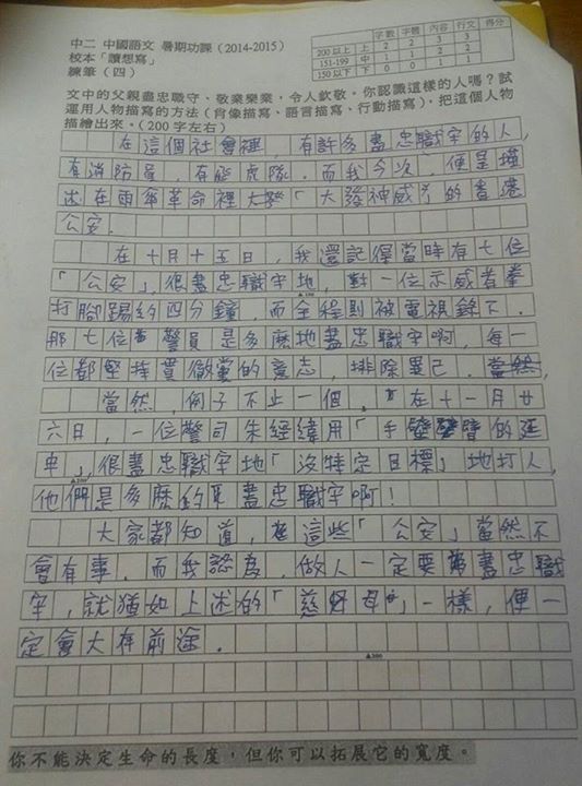 圖片來源:名校Secrets