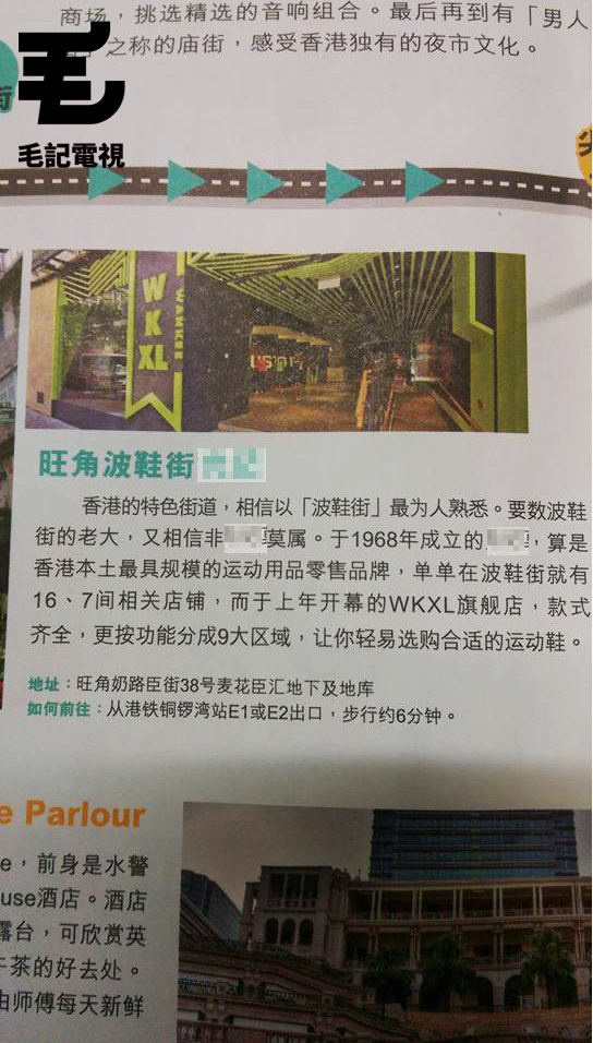 讀者來圖:Rachel Ho