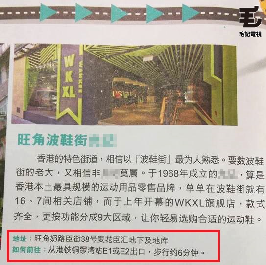 讀者來圖:Rachel Ho