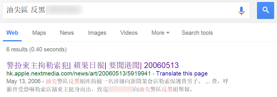 ​圖片來源：Google