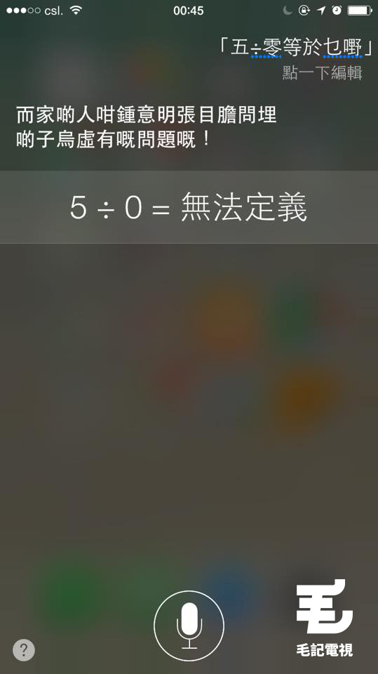 讀者來圖： Sam Lin