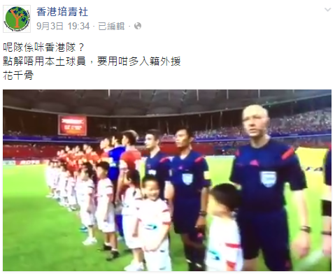 圖片來源：香港培青社