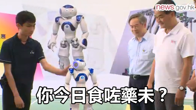 圖片來源：香港政府新聞網