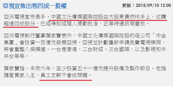 圖片來源:cablenews