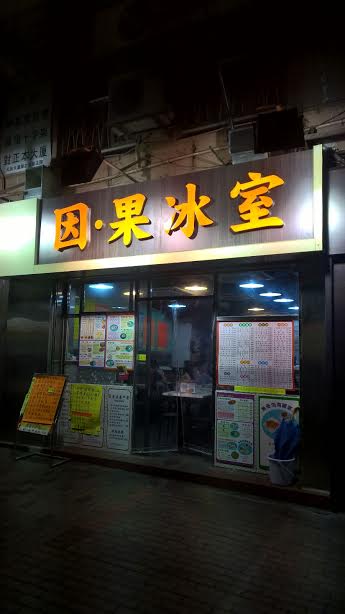圖片來源：拎豬