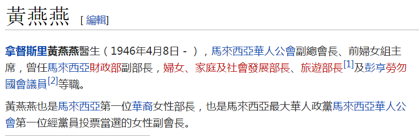 圖片來源:維基百科