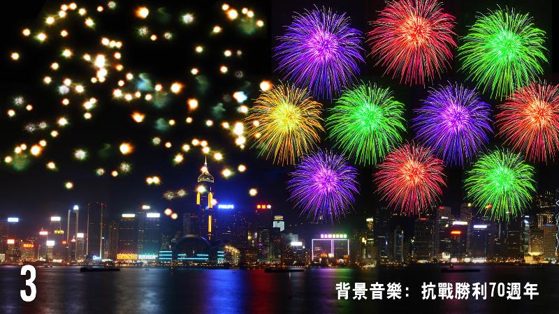 圖片來源：港星多媒體製作有限公司