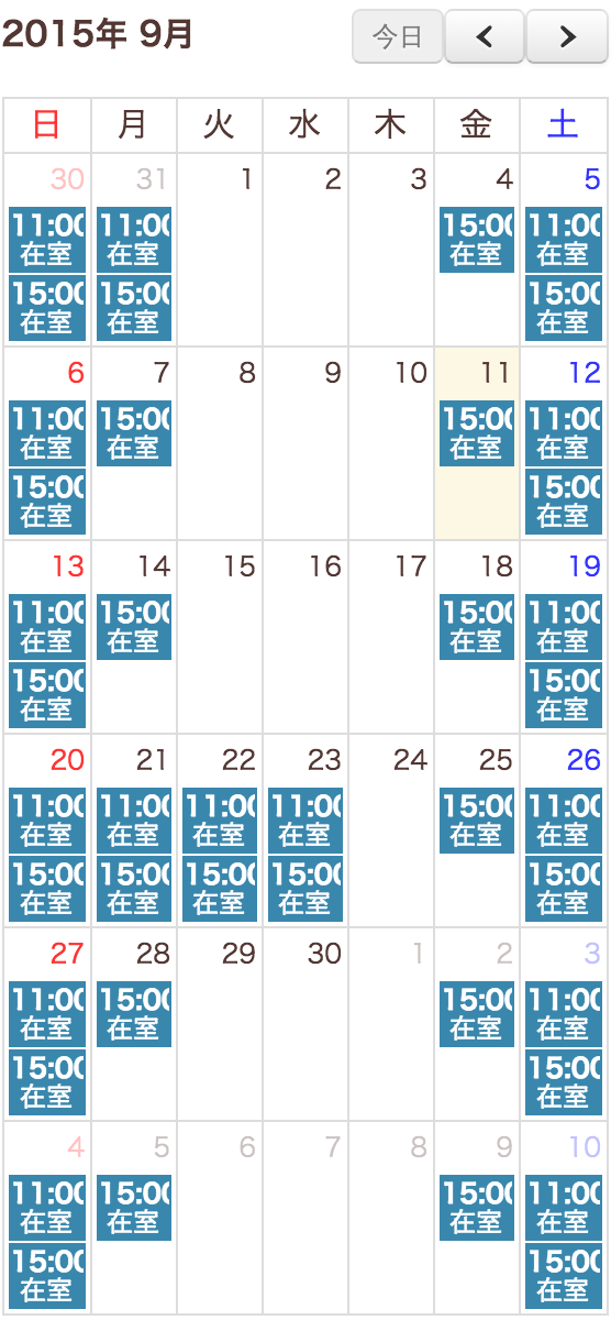 圖片來源:くまモンスクエア