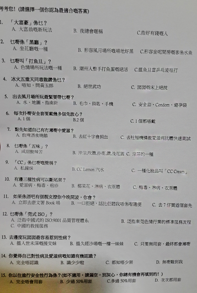 圖片來源：威夫斯／香港討論區