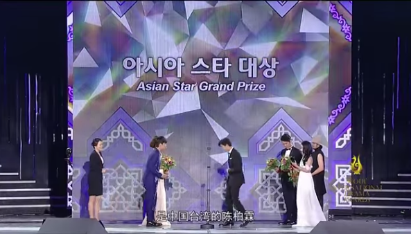 圖片來源:芒果TV截圖