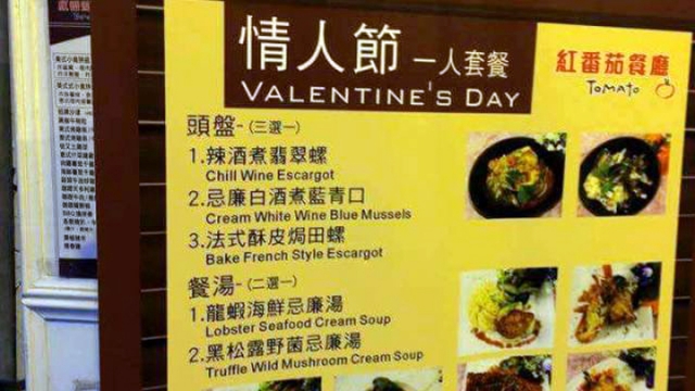 圖片來源：蘋果日報