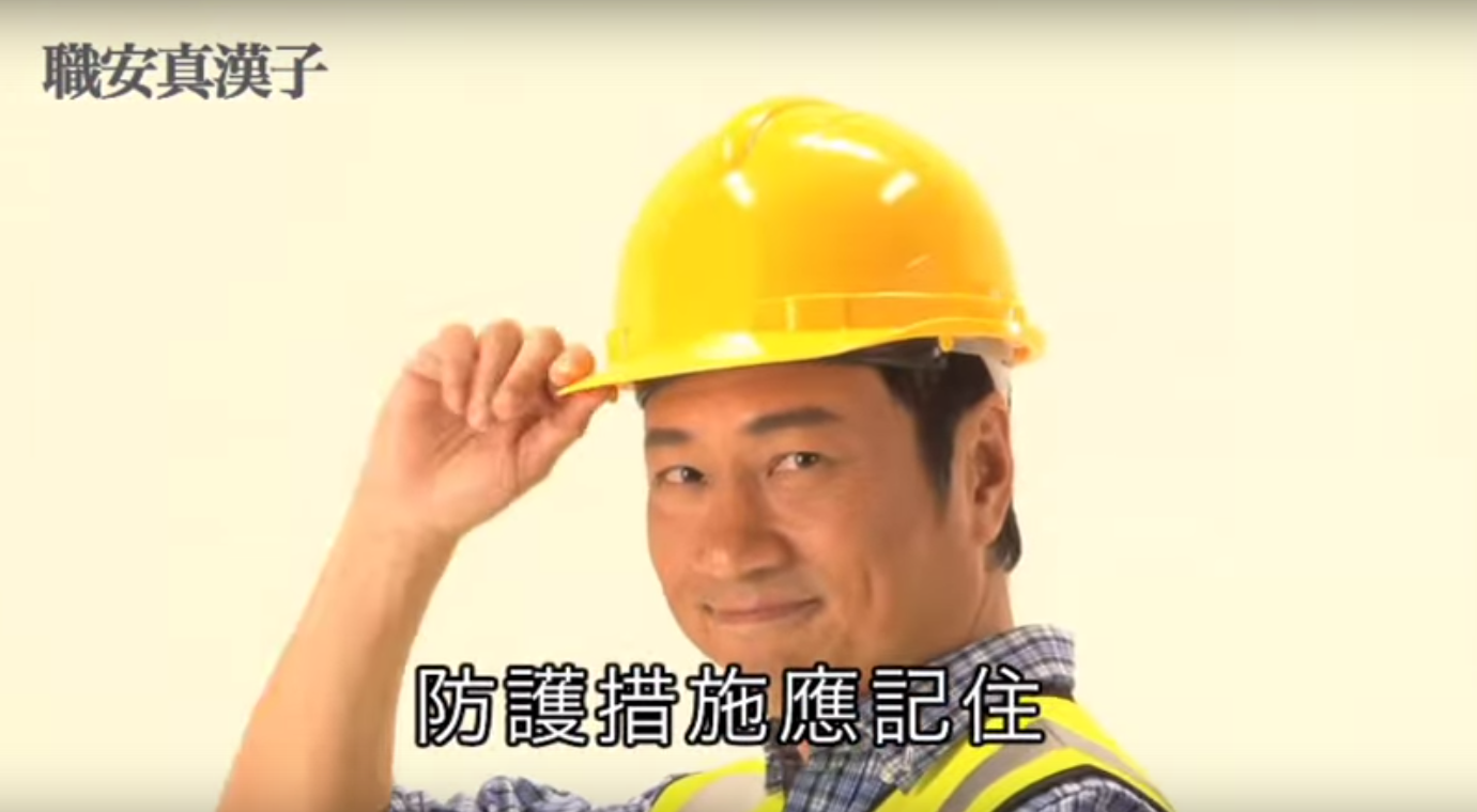 圖片來源：youtube截圖