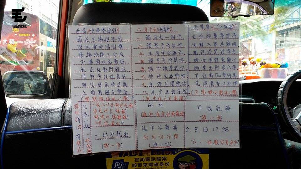 讀者來圖！Debbie Ming Lam