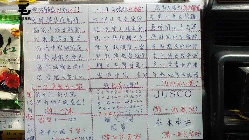 讀者來圖：Debbie Ming Lam