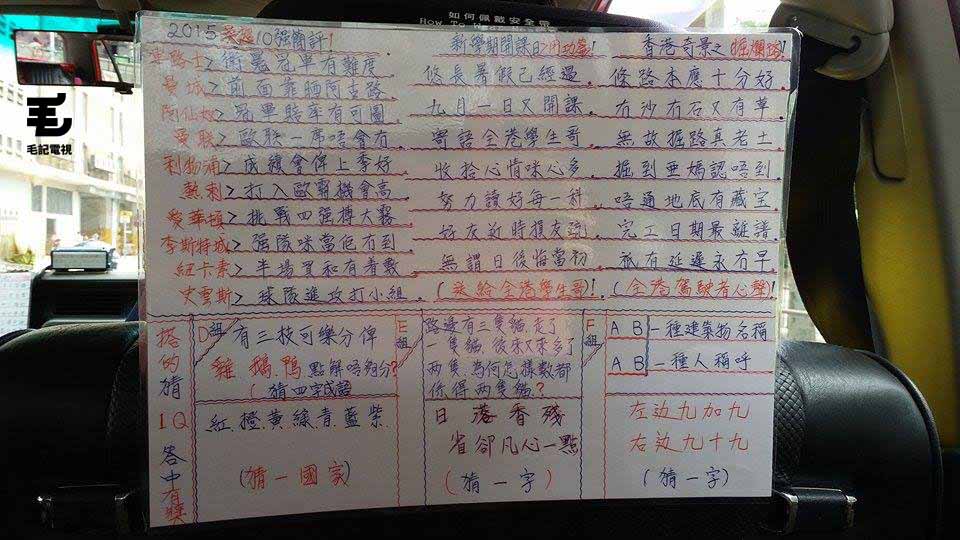 讀者來圖：Debbie Ming Lam