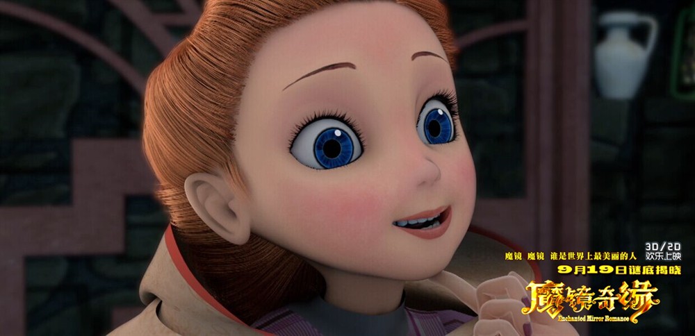 圖片來源：時光網 