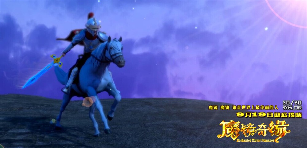 圖片來源：時光網 