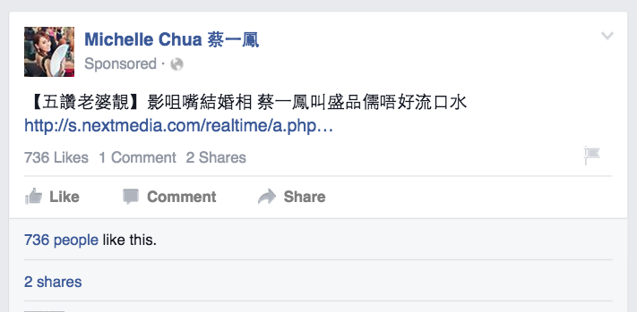 圖片來源:facebook