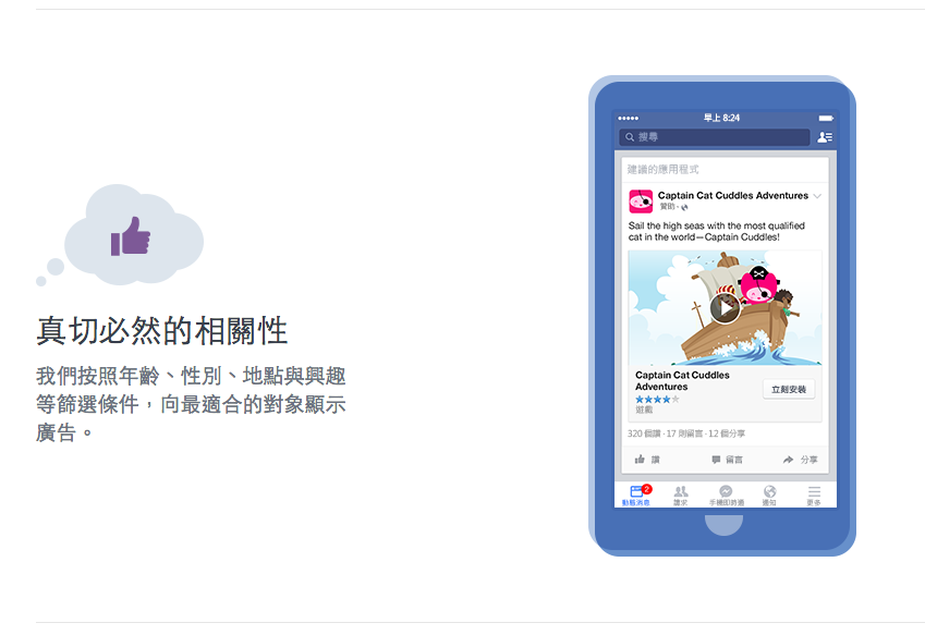 圖片來源:facebook