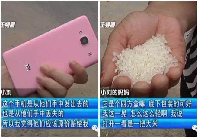 圖片來源：河南電視台截圖