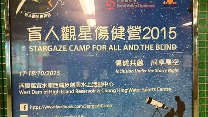 圖片來源：Evelyn Tang