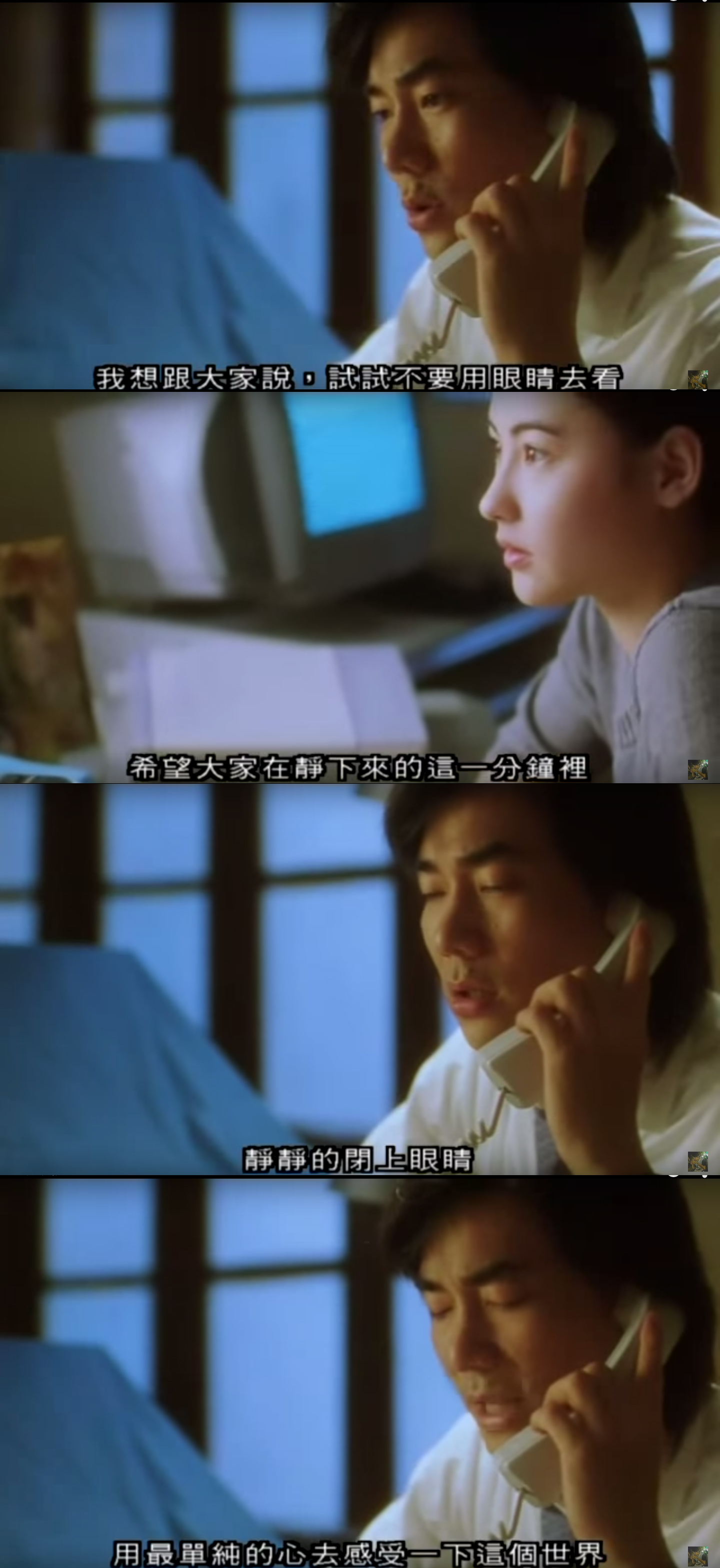 圖片來源：《星願》截圖