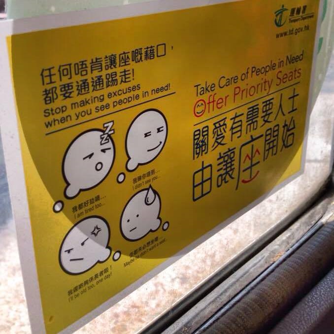 圖片來源:上水人大聯盟