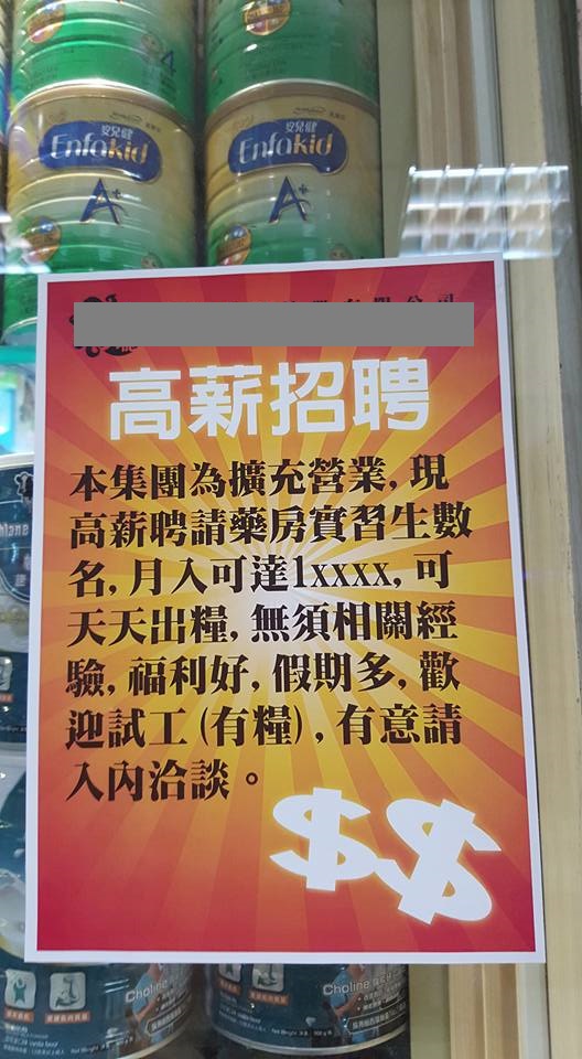 圖片來源：Alan Law/ North District 北區