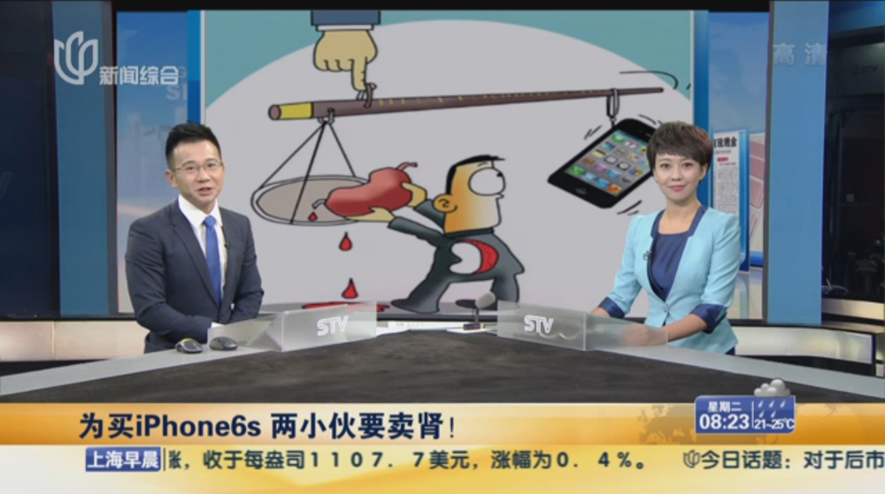 圖片來源：看看新聞影片截圖