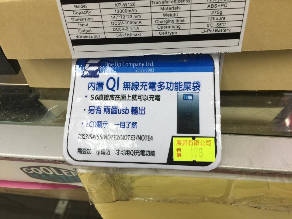 讀者來圖：Ming Wai Cheung