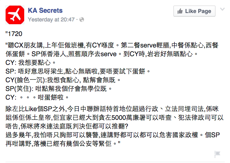 圖片來源：KA Secrets