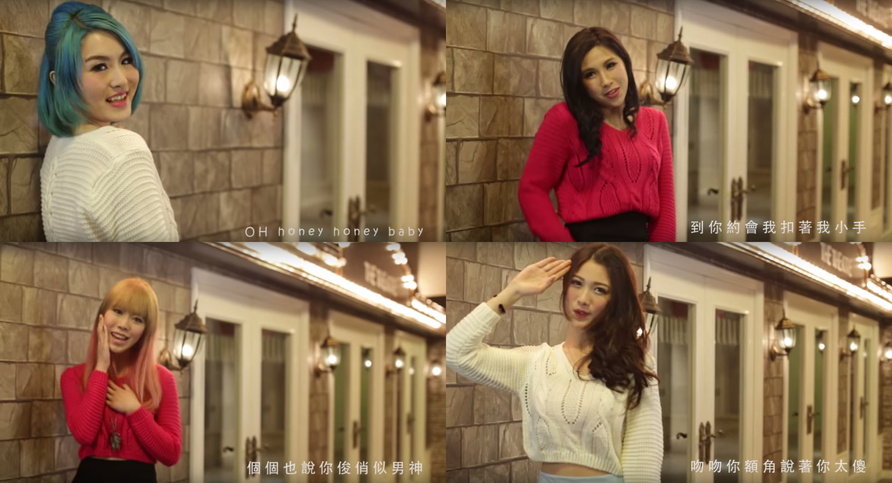 圖片來源: FFx《Sugar baby》