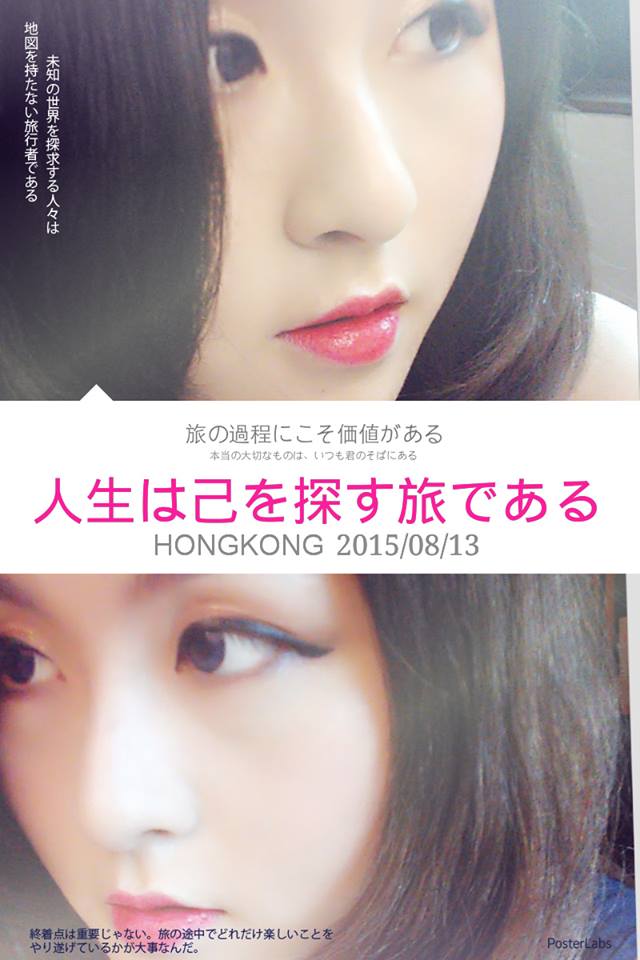 圖片來源：FFx Shirley facebook page