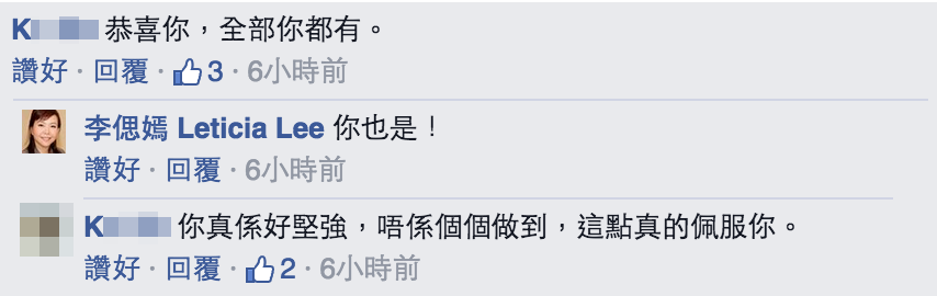圖片來源：李偲嫣 Leticia Lee