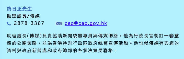 圖片來源：政府新聞處