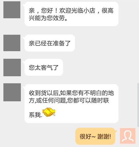 圖片來源:毛毛