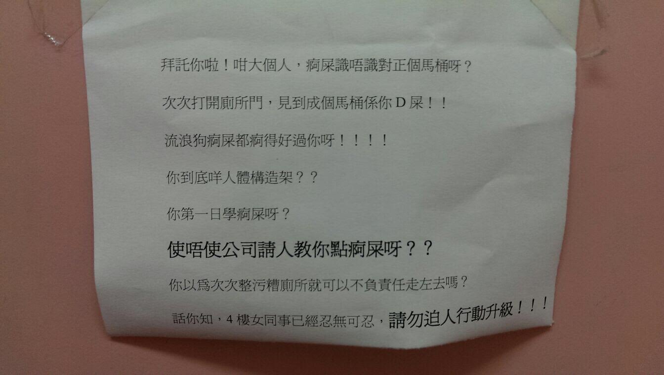 圖片來源:香港討論區