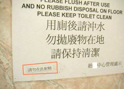 圖片來源:痞客邦