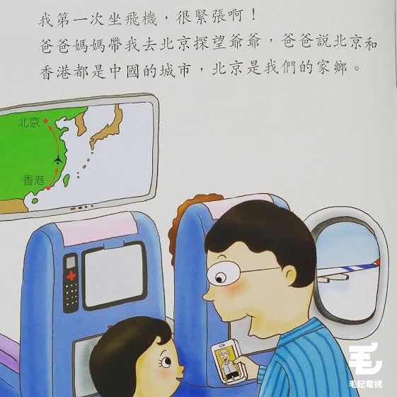 讀者來圖:Abbey Vs Mukyan