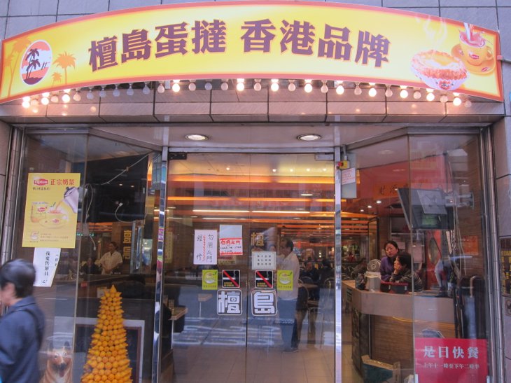 圖片來源：photoblog.hk