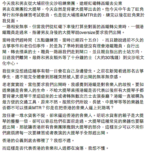 圖片來源：雨傘革命資料庫