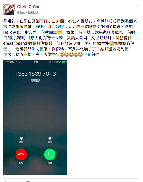 圖片來源：Chris C Chu/小心駕駛(討論別人駕駛態度)