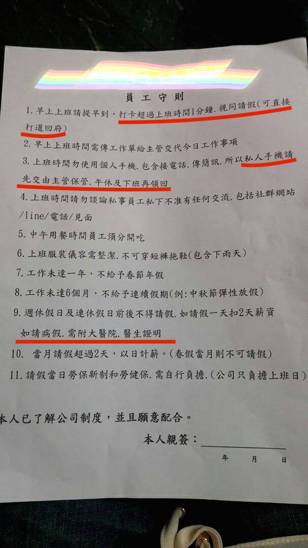 圖片來源:股巿神算 (香港討論區)